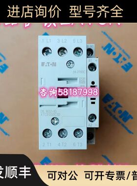 DILM32-10 DILM32-01 XTCE032C10 XTCE032C01接触器