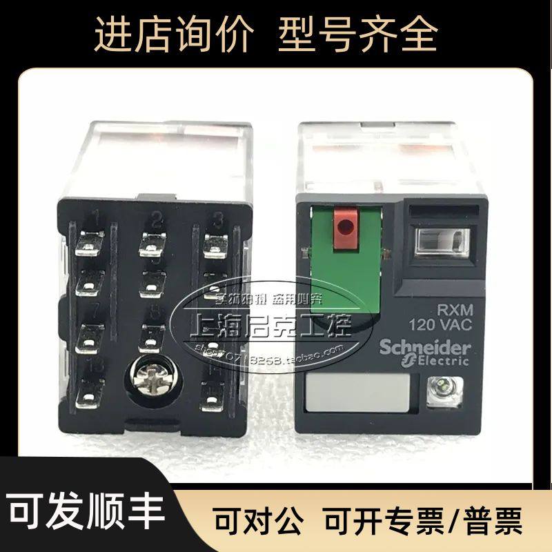 RXM3AB2BD RXM3AB2B7 RXM3AB2P7 RXM3AB2F7 继电器