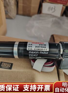 maxon减速电机232407.询价