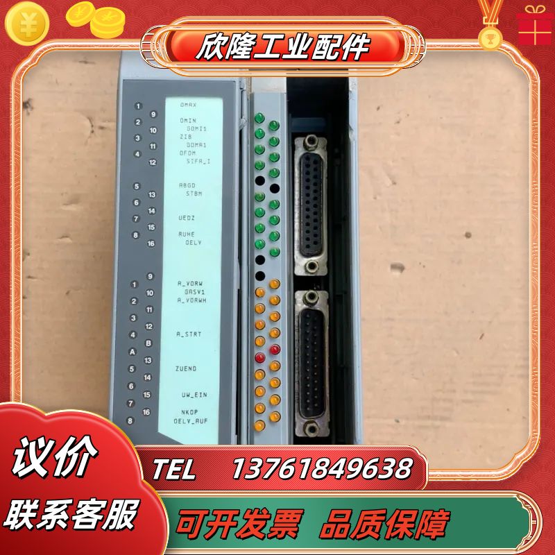 DM476 3DM476.6 贝加莱2005 PLC模块议价
