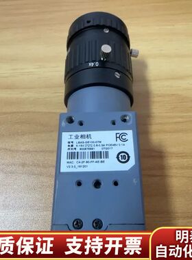 凌云LBAS-GE100-07M工业相机.询价