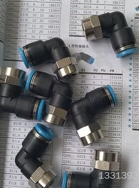 153276 费斯托 QSLF-1/8-8-B，还有7个议价也可维修