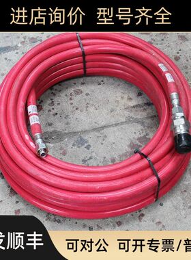 0190-02359 APPLIED MATERIALS软管    直