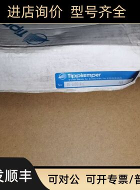 SK-2000-4-I  TIPPKEMPER柔性光纤 SK-2000-4-1 光纤线缆2米