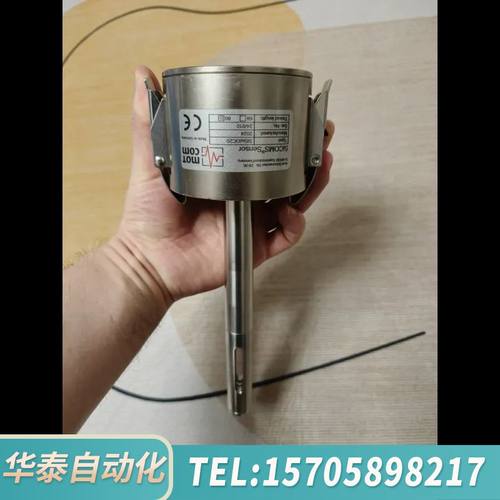 华泰MOT COM SiCOMS Sensor，船舶主机油雾浓度