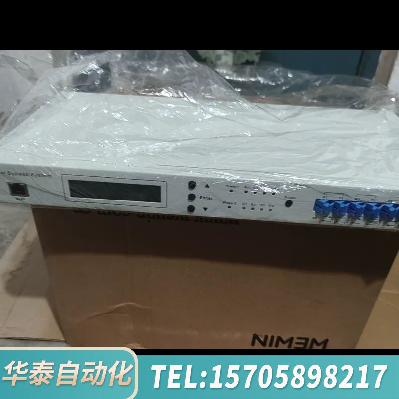 华泰机架式光掉电保护OBP模块单模多模光保护系统环网通信设备