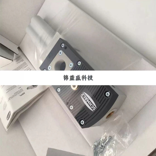 施迈茨SCHMALZ 基本型真空发生器 SBPL 25HV 10.02.01.01586