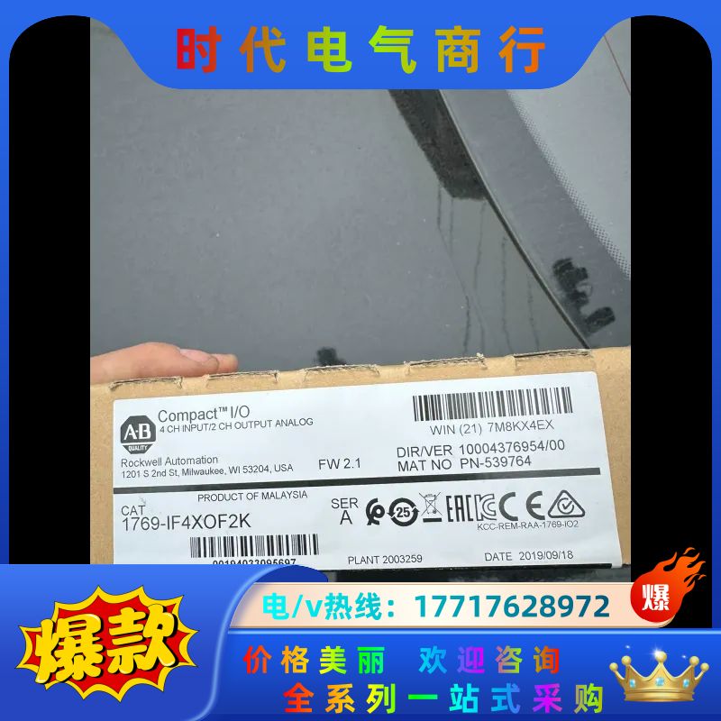 1769-IF4X0F2K议价