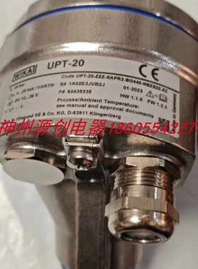 德国WIKA威卡 UPT-20 过程压力变送器 量程 0-40bar   0...15bar