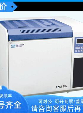 GC102AF气相色谱仪