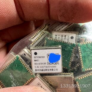 B118议价也可维修 包邮 DTC85M200196个 价480元