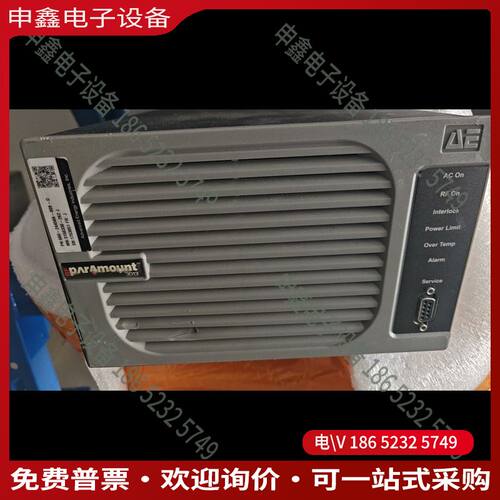 议价：AE射频发电机派拉蒙 3013 AE Advanced En