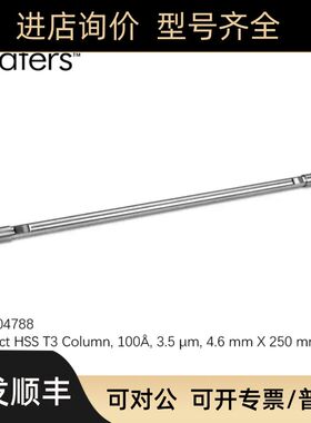 186004788 Waters XSelect HSS T3色谱柱3.5 μm 4.6 mm X 250