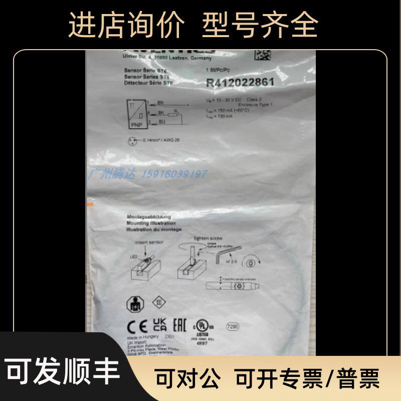 MFS02-S-KHC-P1-PNP R412022861R412019226