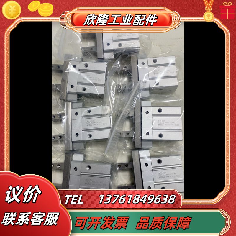 SMC JMHZ2-20D1,全新仅安装过,原装正品,7议价