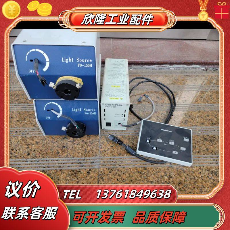 奥林巴斯显微镜 配件  th4-200 光源东西如图喜欢私聊议价