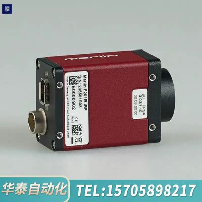 华泰AVT Marlin F201B IRF 单色CCD工业相机