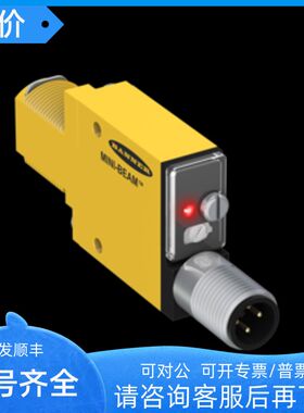 BANNER邦纳传器SM312FQD号26836