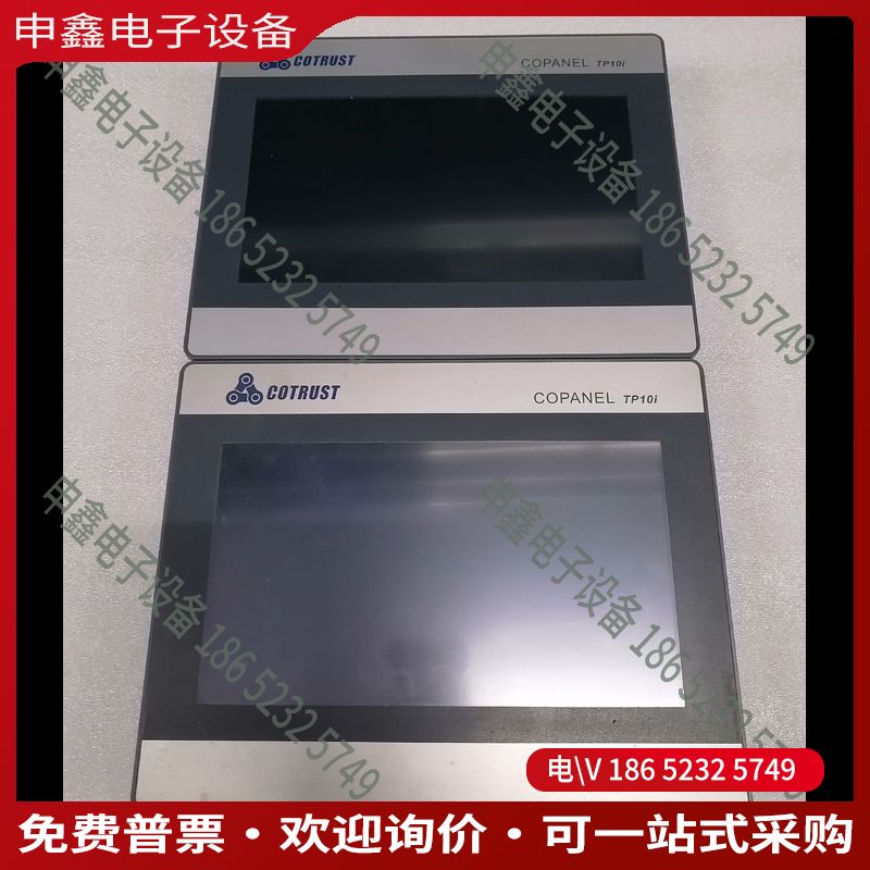 议价：#触摸屏合信CTS6 T10I-CH032件