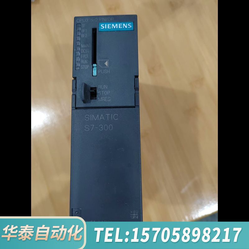 华泰中央处理器模组CPU315-2PN/DP 型号；6ES7 3