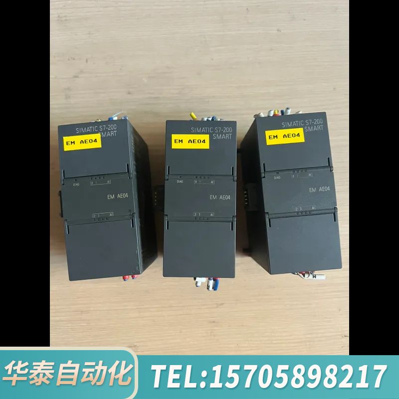 华泰S7-200 SMART PLC模块，型号6ES7 2