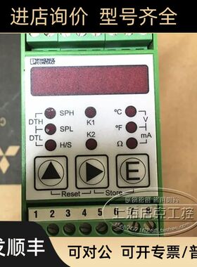 菲尼克斯传器控制 MCR-PSP-DC 号2811925