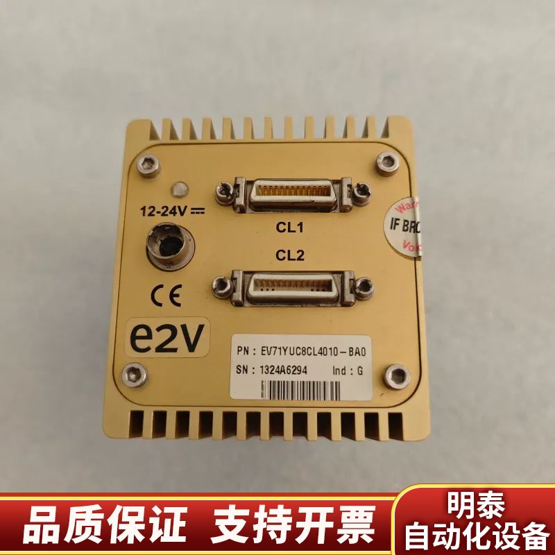 E2V ELiiXA  EV71YUC8CL4010-BA0.询价