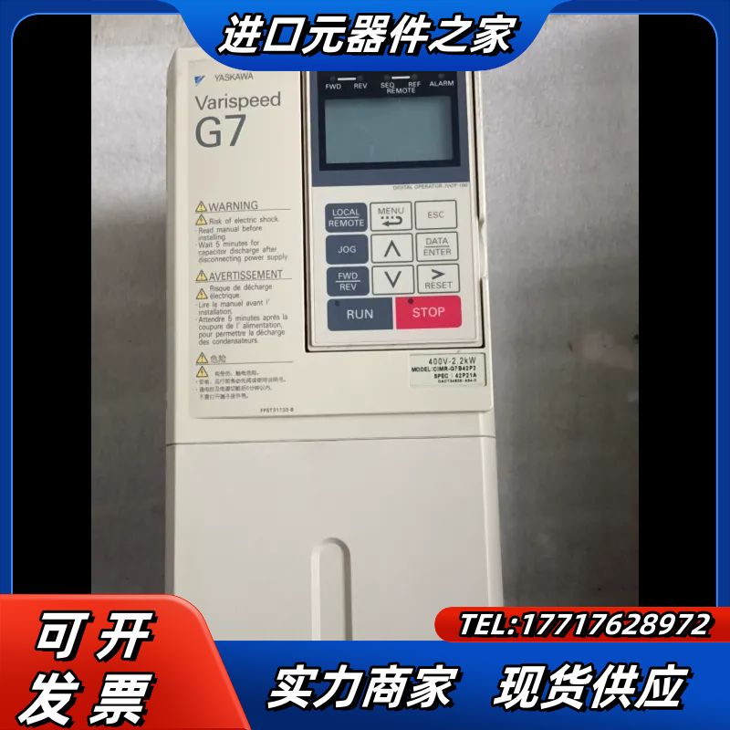 安川G7变频器 CIMR-G7B42P2 2.2KW 380议价