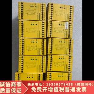 SRS59352 需詢價 霍尼韋爾安全繼電器