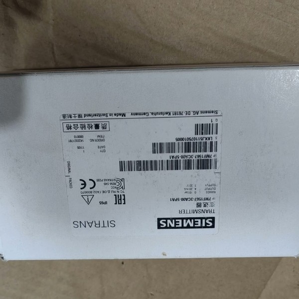 议价压力变送器7MF1567-3CA00-5PA1 全新未