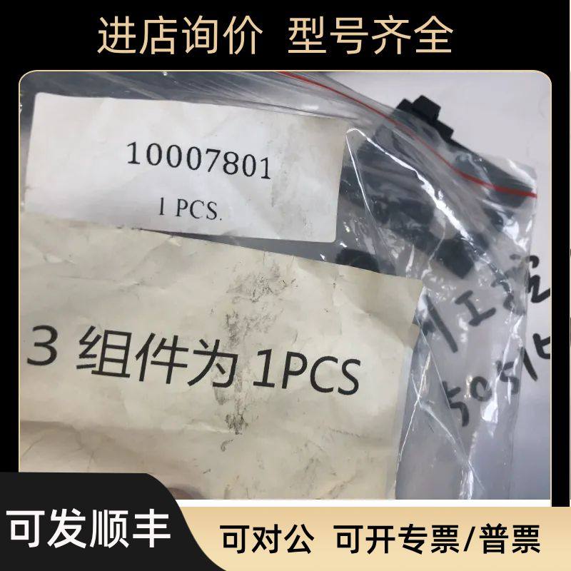 SWIBOX  IBB开关188-SUIZW 188-SUIZ SU1ZW 618.6153.525