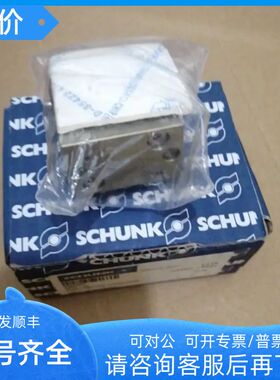 雄克SCHUNK夹爪 MPG-plus 50-AS 0305532 0308650 370449