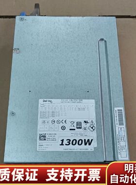DELL T7600 T7610电源H1300EF-00 D.询价