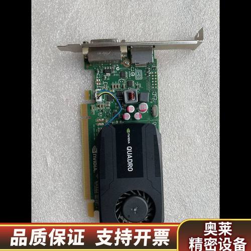QUADRO K600显卡.询价