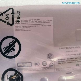 28P 议价5720 交换机 24个千兆电口