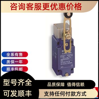 Telemecanique特勒美科压力传器 XMLB020A2S11 XMLB002A2S11