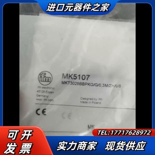 T型槽氣缸磁性開關傳感器議價 德國IFM易福門MK5107全新原裝