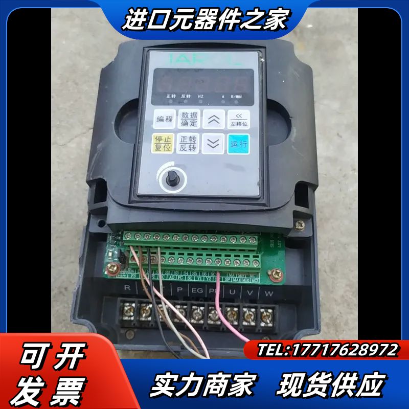 佳乐JR7110变频器，1.5千瓦，测试功能正常便宜出。议价