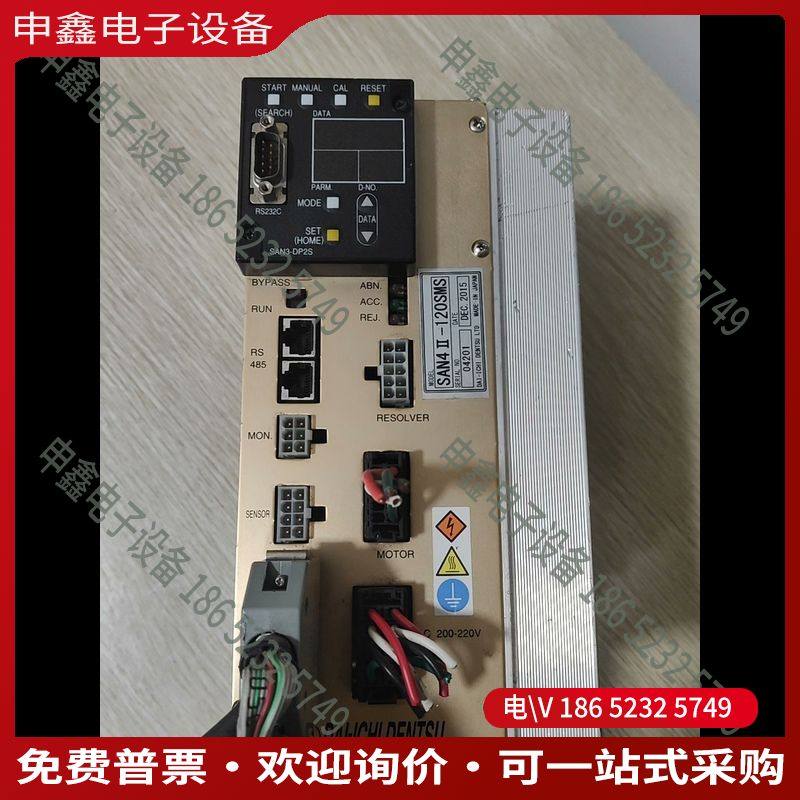 议价：DAI-CHI DENTSU 驱动器SAN4Ⅱ－120SMS