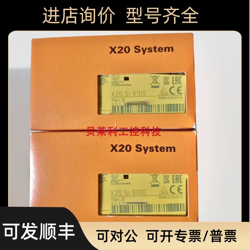 贝加莱X20PS9602  X20PS9600  X20DC4395  X20AO4632模块