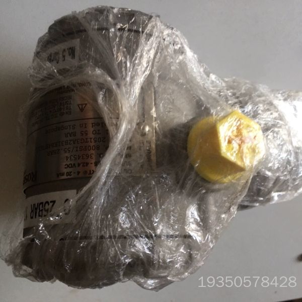 ROSEMOUNT 2051TG3A2B31KB4E7SLL详谈