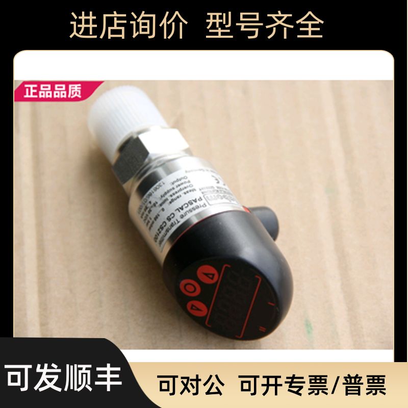 labom压力开关传器PASCAL CS CS2100  0-100mbar