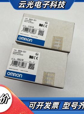 # 安全继电器模块 G9SA-501 AC/DC24V议价