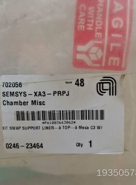 SEMSYS-XA3-PRPJ  ，，保详谈