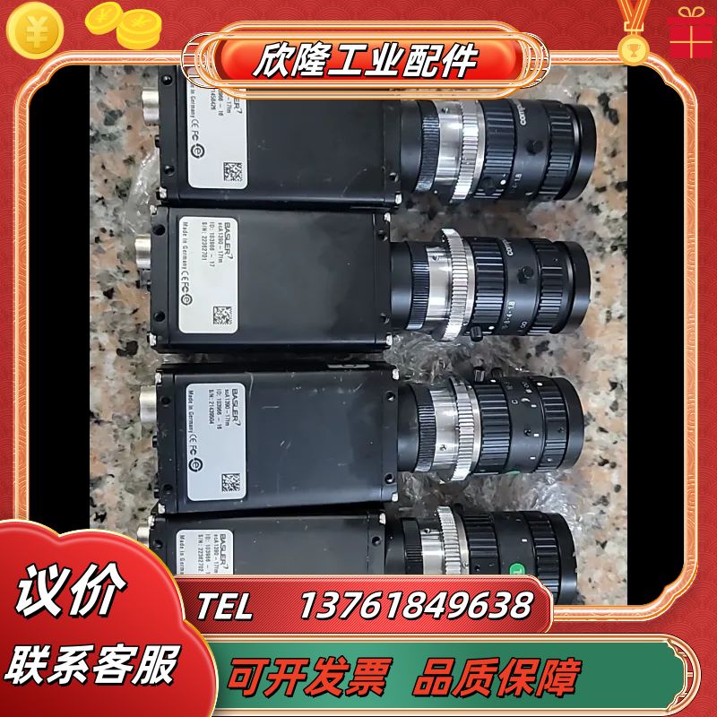 巴斯勒工业相机  sca1390-17fm 1394口相机议价