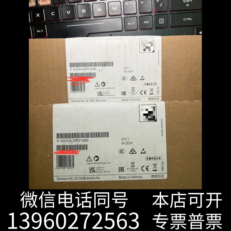 全新6ES7 416-2XP07-0AB0 原装正品保内现货，有询价