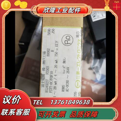 全新原装正品FSTT-0C7FXF10 变压器DALLCHI议价
