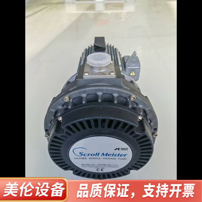 ANEST IWATA岩田涡旋泵，ISP-250C,已保养，.询价