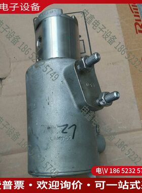 议价：Maxseal Solenoid