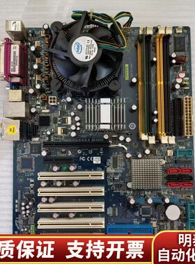 IQ965主板，，送CPU内存条风扇。发货。.询价